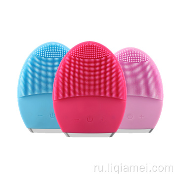 Face Sonic Electric Facial Cleansing Brush